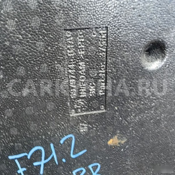 Пенопласт BMW X5 