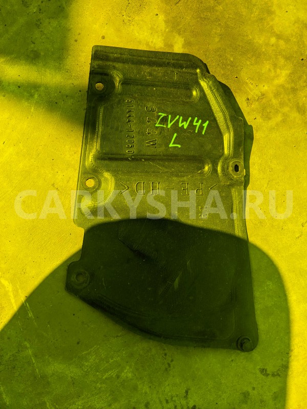 Защита двигателя Toyota Prius 