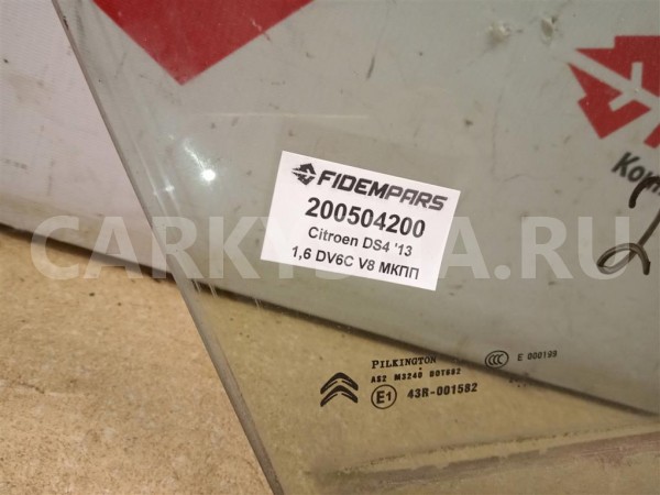 Название детали Стекло двери передней правой Модель Citroen DS4 Citroen DS4 оригинальный номер 98 074 027 80