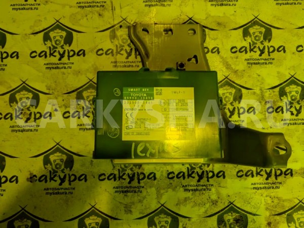 Электронный блок Lexus GS 