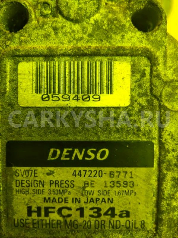 Компрессор кондиционера Daihatsu Move 