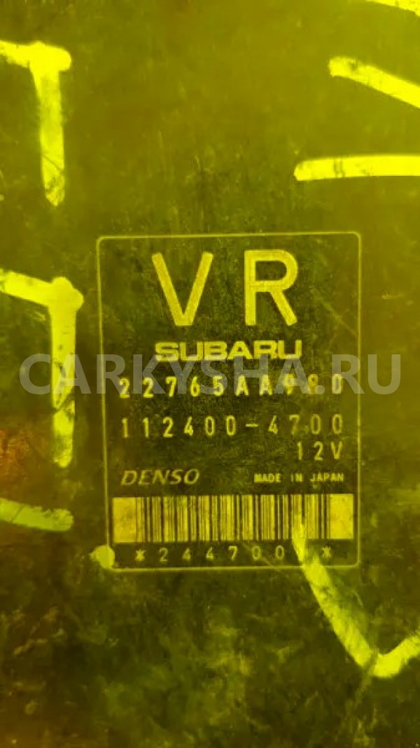 Блок efi Subaru Exiga 