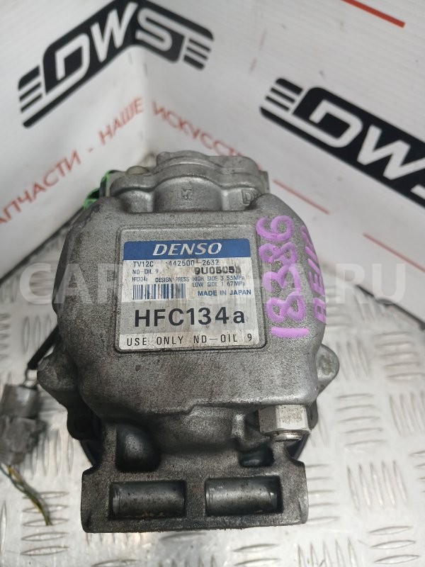 Компрессор кондиционера Toyota Sprinter 