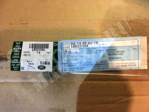 Крышка ГБЦ 2.2 BH000001- Land Rover Freelander II Рестайлинг оригинальный номер LR022304