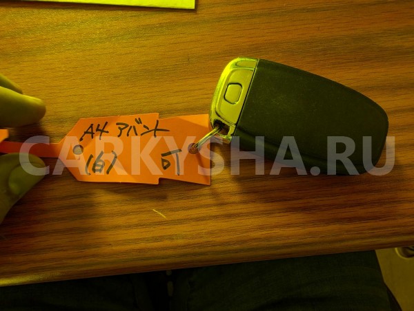 Ключ зажигания Audi A4 