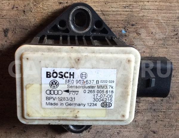 Датчик ускорения ESP Audi A6 III (C6) Седан оригинальный номер 8E0907637B 0265005618 4F0907637A 0265005619 8E0 907 637 B 0 265 005 618 4F0 907 637 A 0 265 005 619