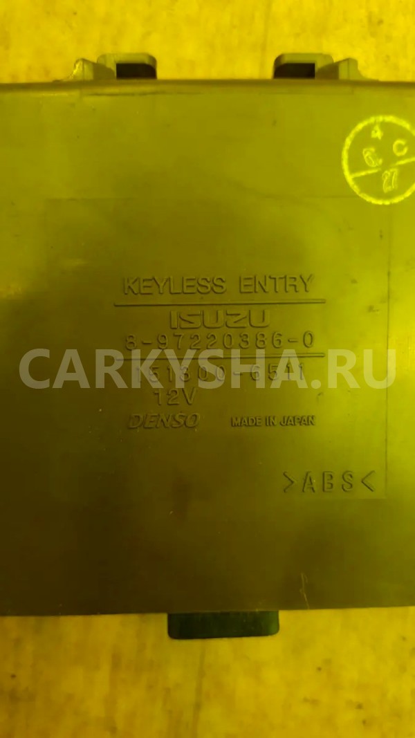 Электронный блок Isuzu Bighorn 