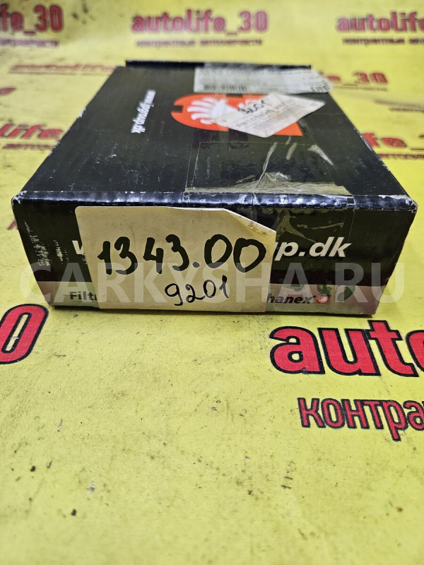 Колодки тормозные Audi A4 оригинальный номер 8K0698451A