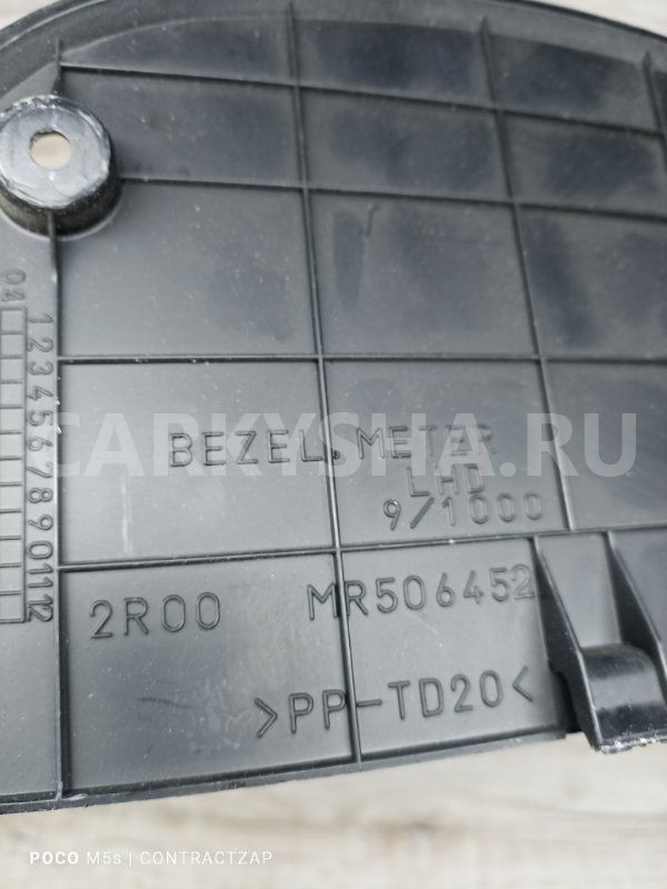 Накладка на торпедо Mitsubishi Lancer IX (2000—2007) Mitsubishi i оригинальный номер mr506452