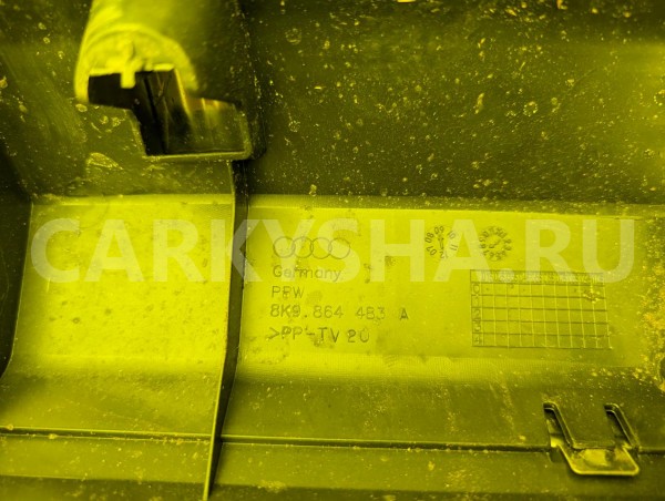 Накладка замка багажника Audi A4 