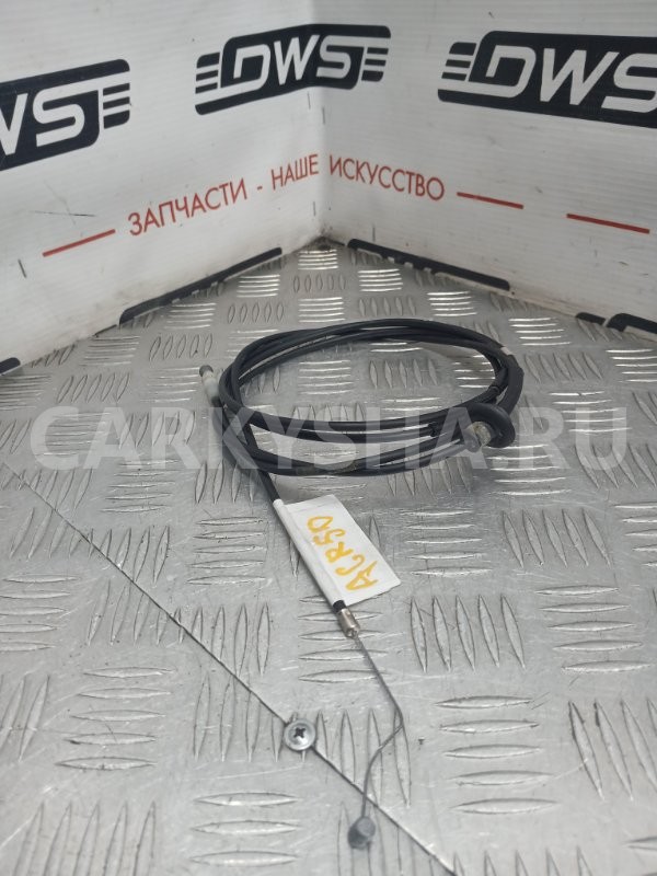 трос капота Toyota Estima 