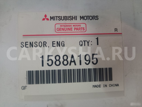 Датчик кислородный/Lambdasonde Митцубиси Лансер 10 Mitsubishi Lancer оригинальный номер 1588А195