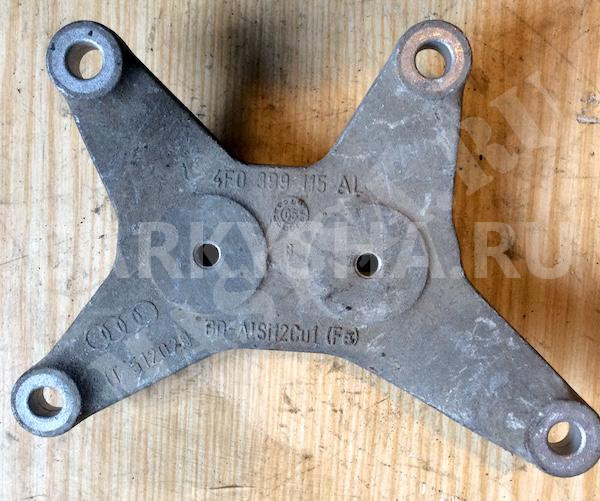 Опора задняя коробки 3.0 Quattro+ JKK.HFM,HKH,HYQ,HAV,HLK,HKJ,JER,HYR,HWD,JMM,KGY.GUT,HLL,HKK,HWE,HYS,JMN,KGY Audi A6 III (C6) Седан оригинальный номер 4F0399115AL 4F0 399 115 AL