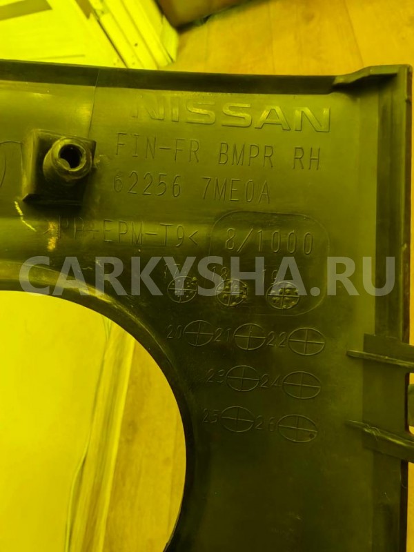 Ободок туманки Nissan Dayz оригинальный номер 622567ME0A