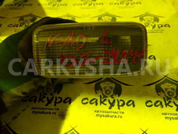 Фонарь заднего хода Nissan AD 