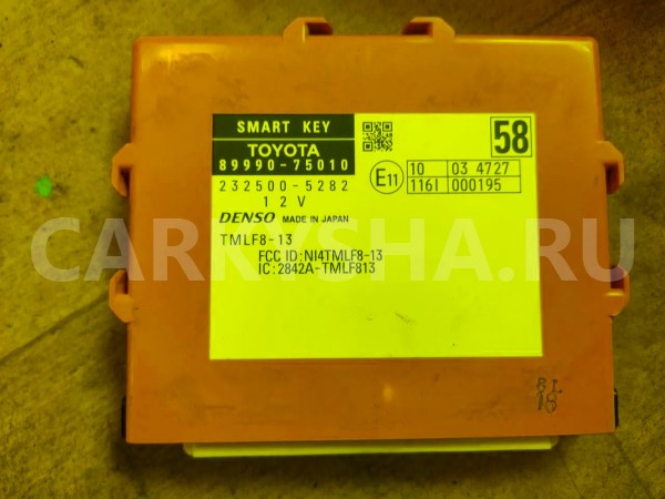 Блок иммобилайзера Lexus HS 