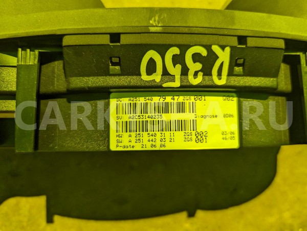 Спидометр Mercedes-Benz R-klasse 