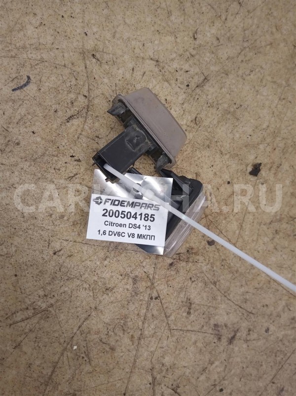 Название детали Фонарь номерного знака Модель Citroen DS4 Citroen DS4 оригинальный номер 6340 A3