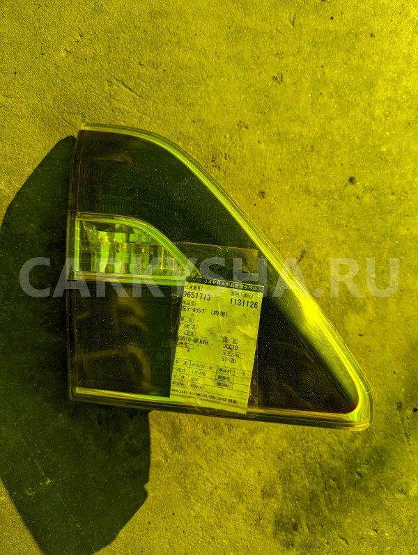 Стоп-вставка Toyota Brevis 