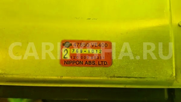 Блок efi Nissan Elgrand 