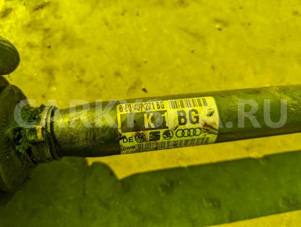 Привод Audi A4 