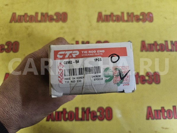 Наконечник рулевой Mazda CX-9 