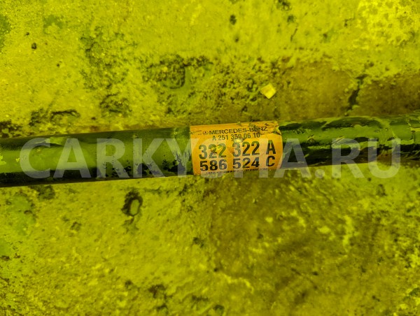 Привод Mercedes-Benz R-klasse 