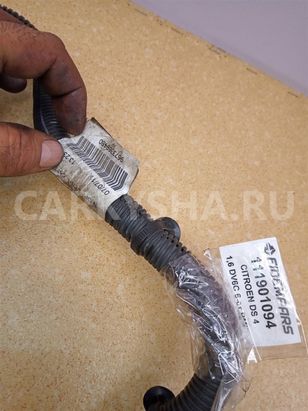 Название детали Проводка двигателя Модель Citroen DS4 Citroen DS4 оригинальный номер 6585 J0