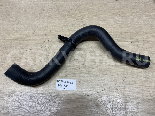 Патрубок радиатора охлаждения Toyota RAV 4 V (XA50) оригинальный номер 16571-24040