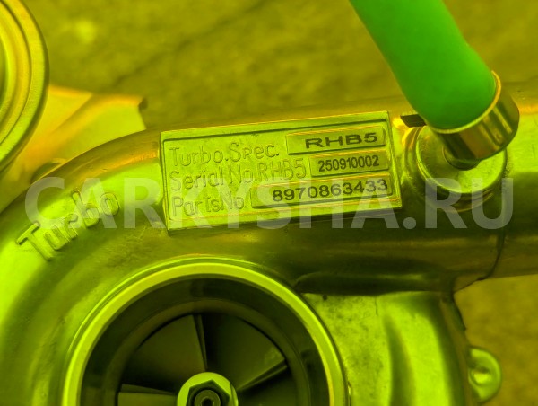 Турбина Isuzu Bighorn 