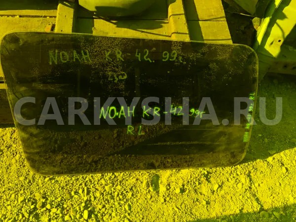 Стекло собачника Toyota TownAce 