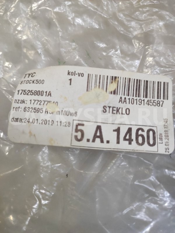 Катафот бампера Honda CR-V 