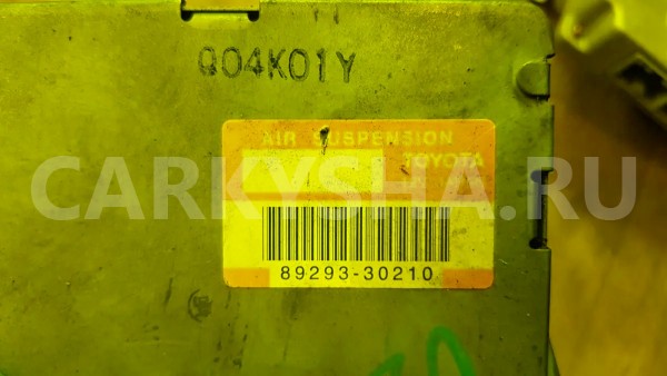 Электронный блок Toyota Crown 