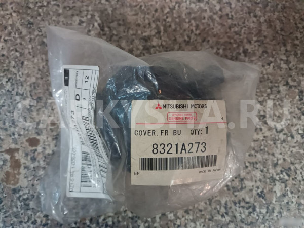 Заглушка противотуманной фары Митцубиси Лансер 10 Mitsubishi Lancer оригинальный номер 8321A273