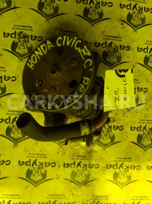 Гидроусилитель Honda Civic 