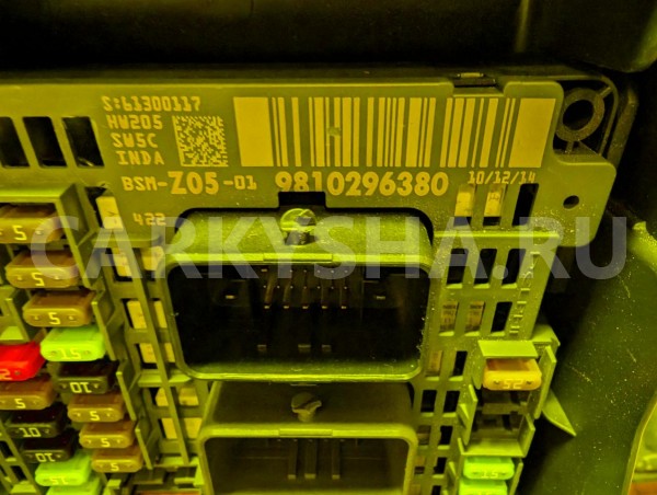 Блок предохранителей Peugeot 308 