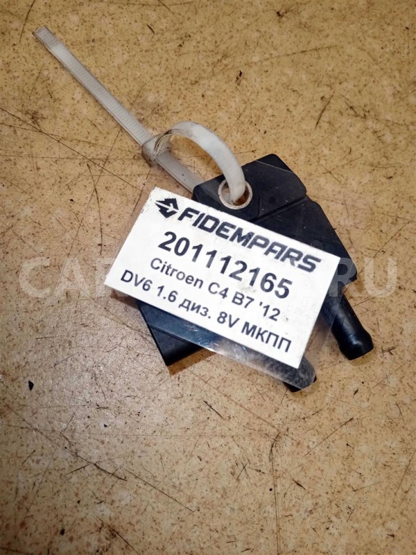 Название детали Датчик давления выхлопных газов Модель Peugeot 206 Peugeot 206 оригинальный номер 1618 Z9