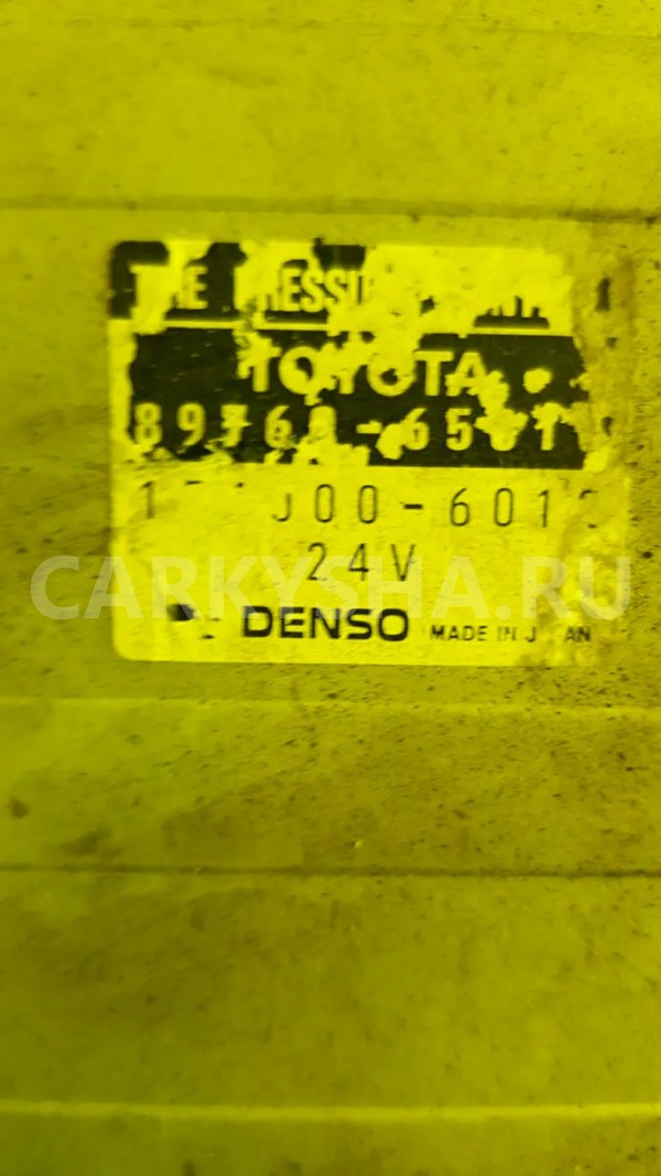 Блок управления датчиками давления в шинах Toyota Mega Cruiser 