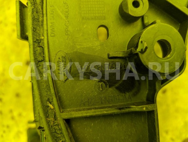 Подставка под аккумулятор Land Rover Range Rover 